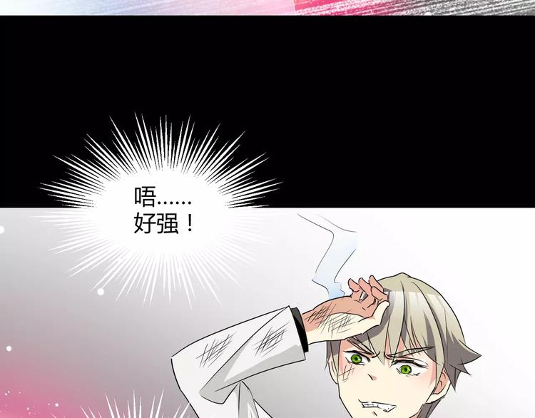 第21话  灵堂里的秘密14