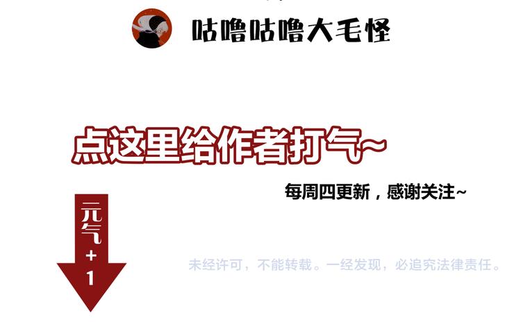 第53话 毁灭与救赎88