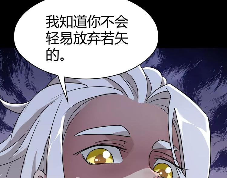 第6话 神灵王43