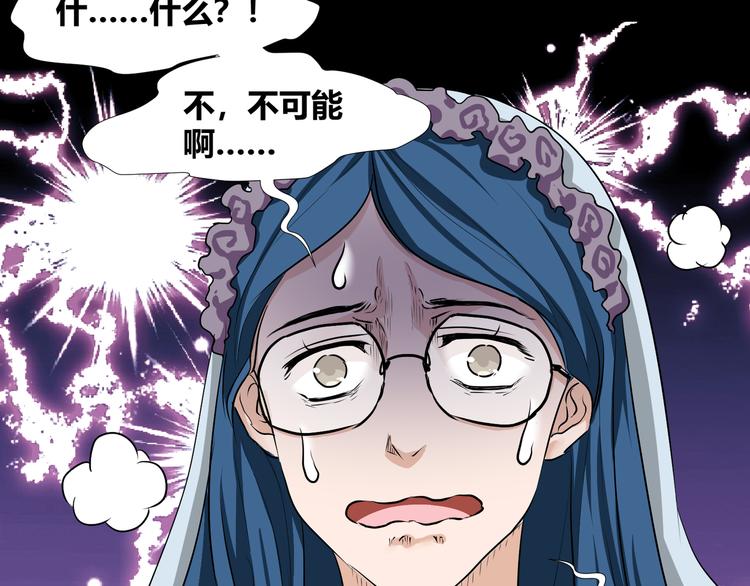 第41话  糖心失算了90