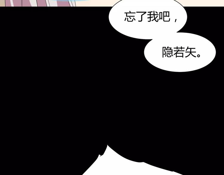 第27话  我是你的守护者20