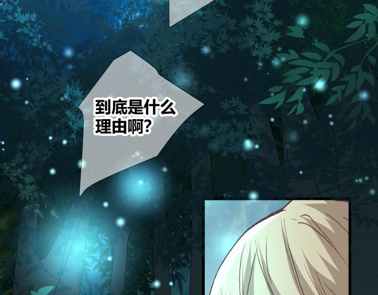 第44话  救救我……20