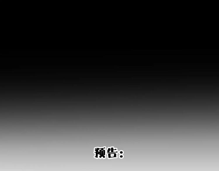 第37话  糖心的请求83