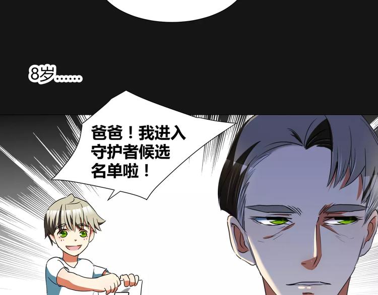 第19话  骗子43
