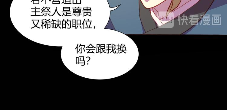 第53话 毁灭与救赎21