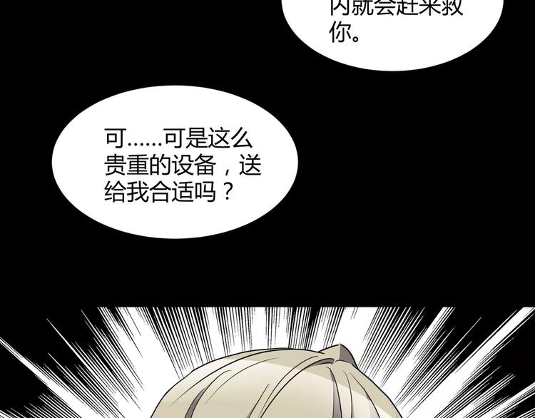 第15话  梦境世界96