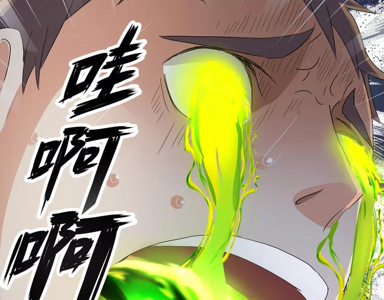 第7话 梦境与现实26
