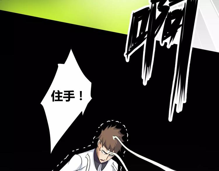 第9话 悬祭的信念50