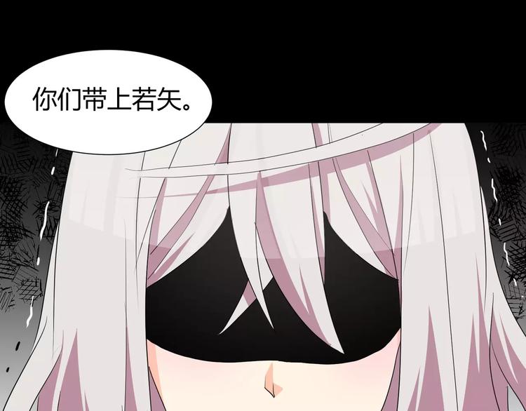 第29话  搭档是嗜灵怪45