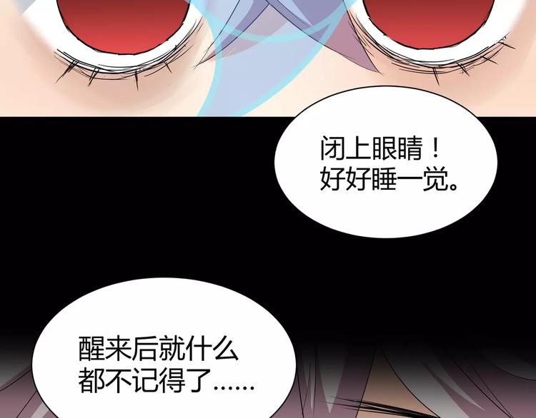 第17话  签订契约29