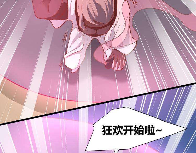 第50话 庆典仪式的残酷狂欢85