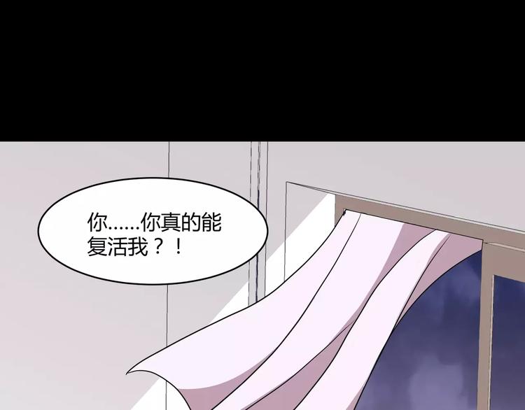 第8话 前因后果41