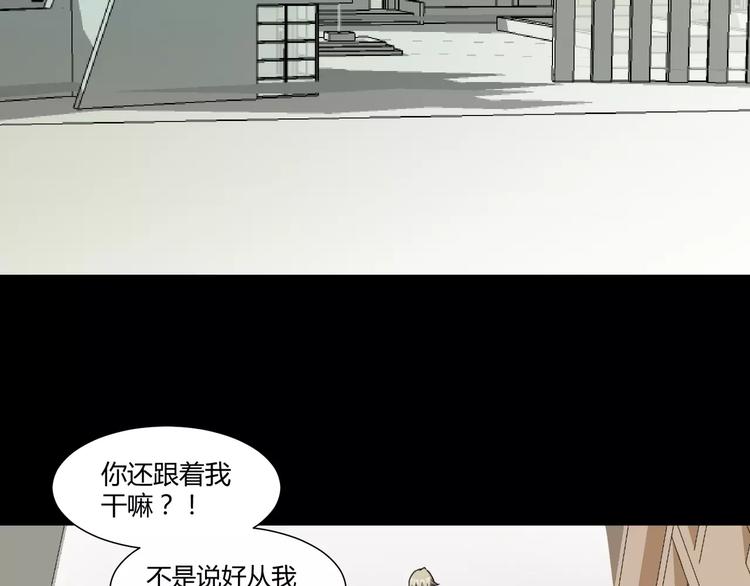 第27话  我是你的守护者4