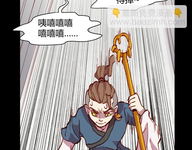 第51话 无法逃脱的阴谋84