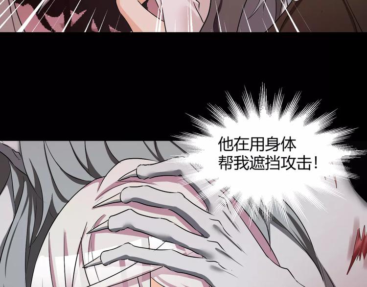 第34话  对不起！24