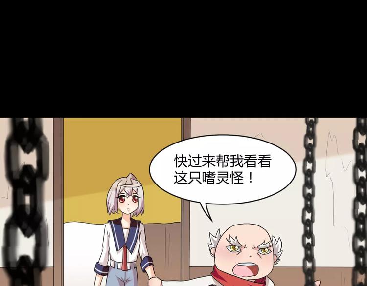 第14话 陷阱32