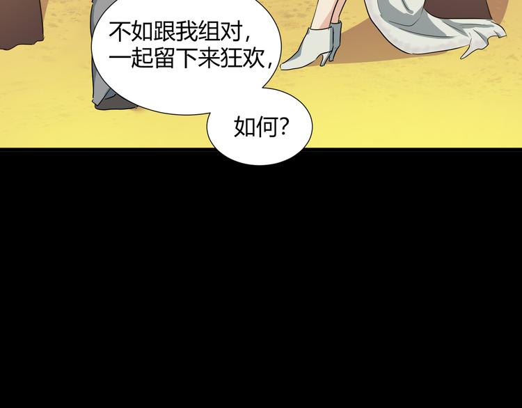 第42话  糖心吃醋了56