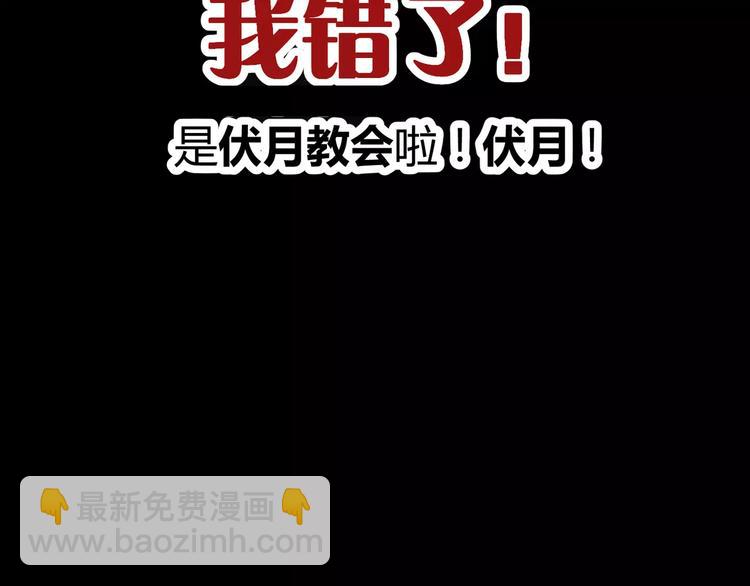 第13话 打工时间83