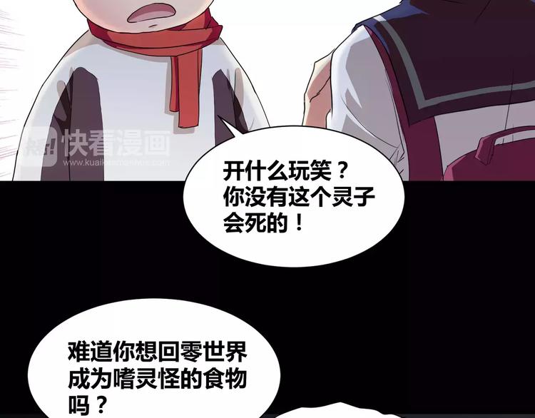 第17话  签订契约52