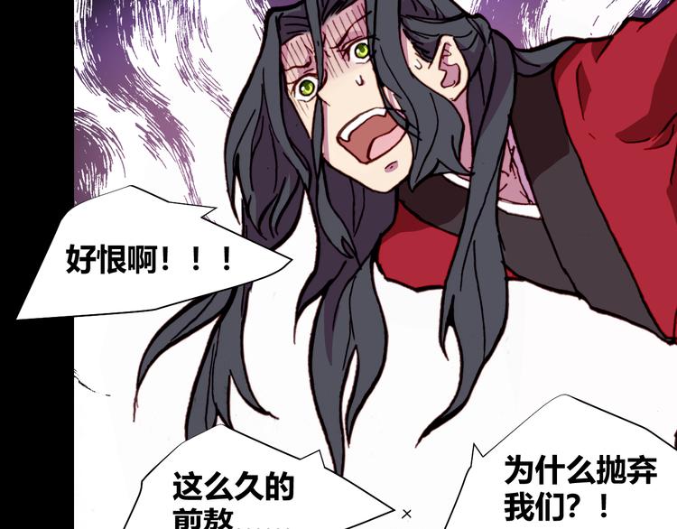 第54话 大结局101