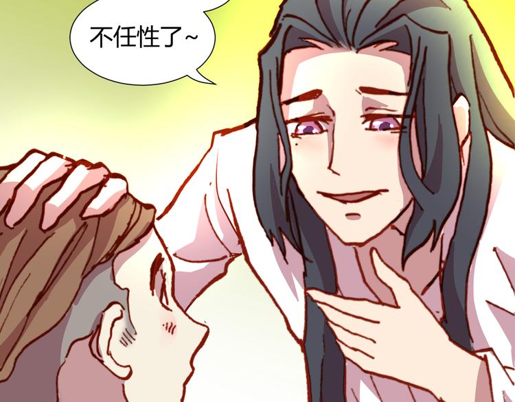 第51话 无法逃脱的阴谋56