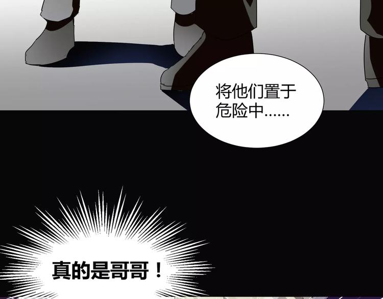 第21话  灵堂里的秘密39