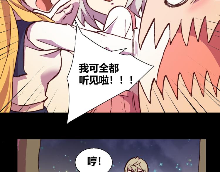 第55话 尾声56