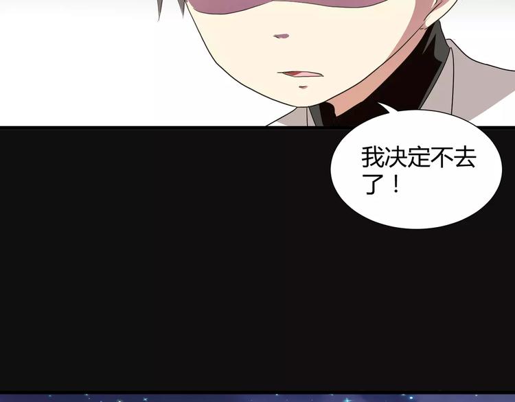 第20话  忏悔36