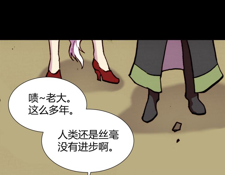 第54话 大结局95