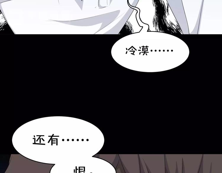 第9话 悬祭的信念65