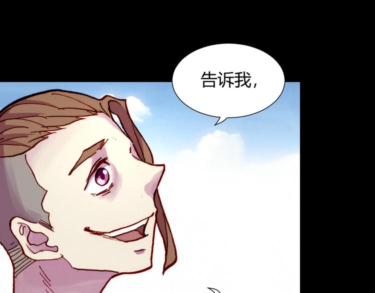 第54话 大结局48