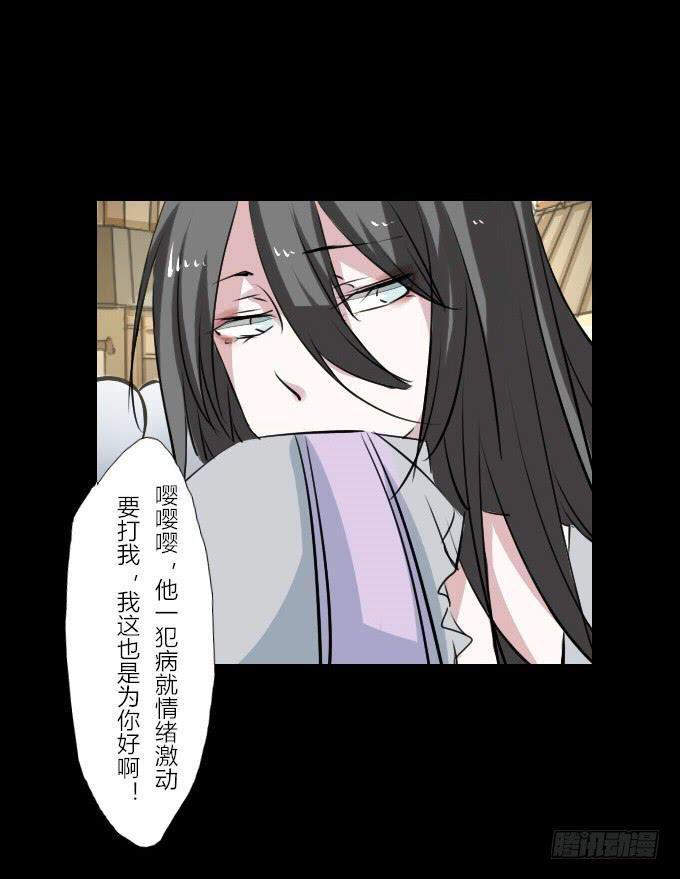 第四十六回_互相碰瓷22