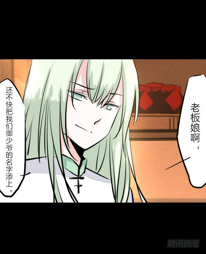 第四十九回_同床异梦1