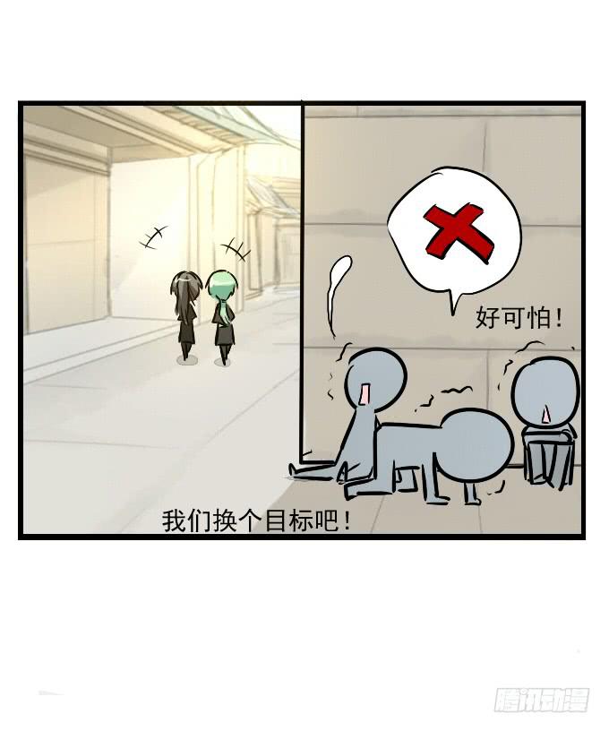 番外_九天和阿玮小日常30