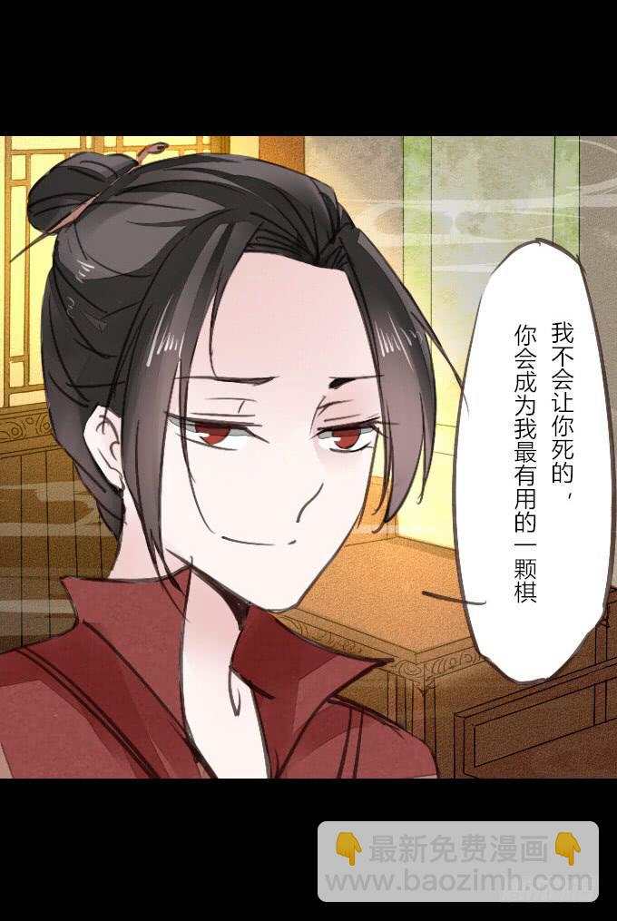 第十四回_满城风雨5