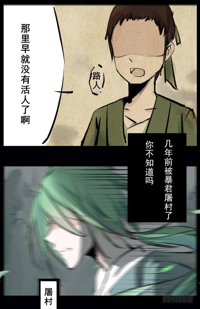 预告8