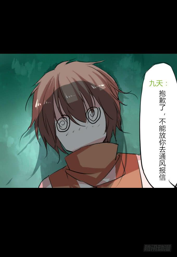 第二十二回_进退两难5