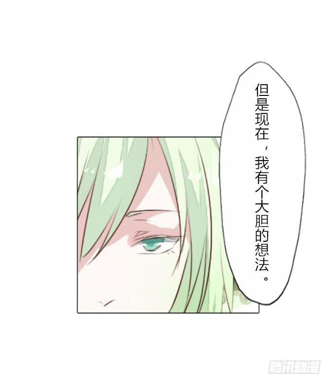 第三十二回_特殊爱好27