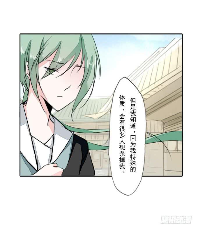 第三十六回_前路迷茫13