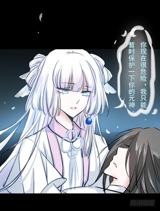 第五十四回_无药可救26
