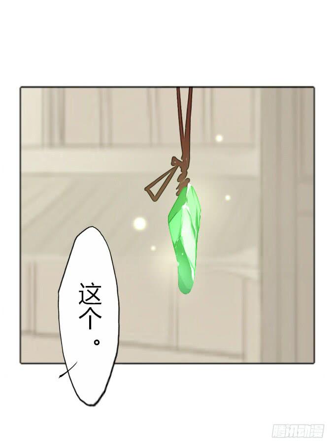 第三十四回_举世无双14