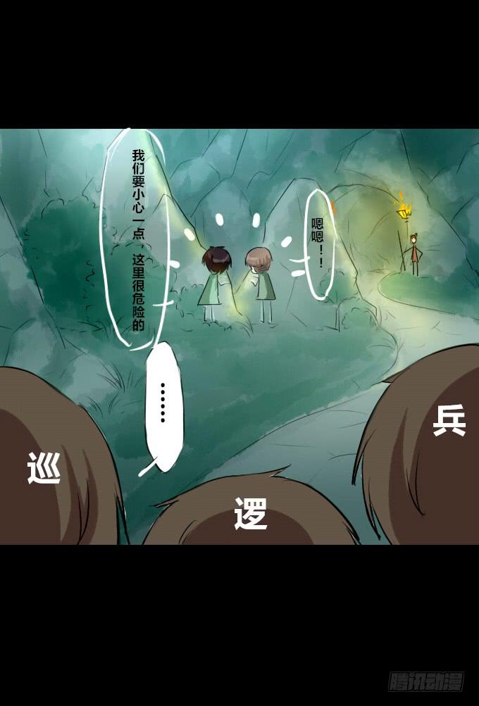 第十九回_四面楚歌29
