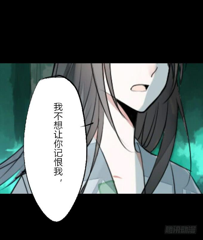 第十三回_帝王踪迹19