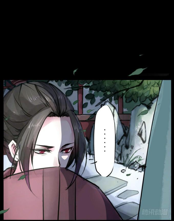 序章_山河易主24