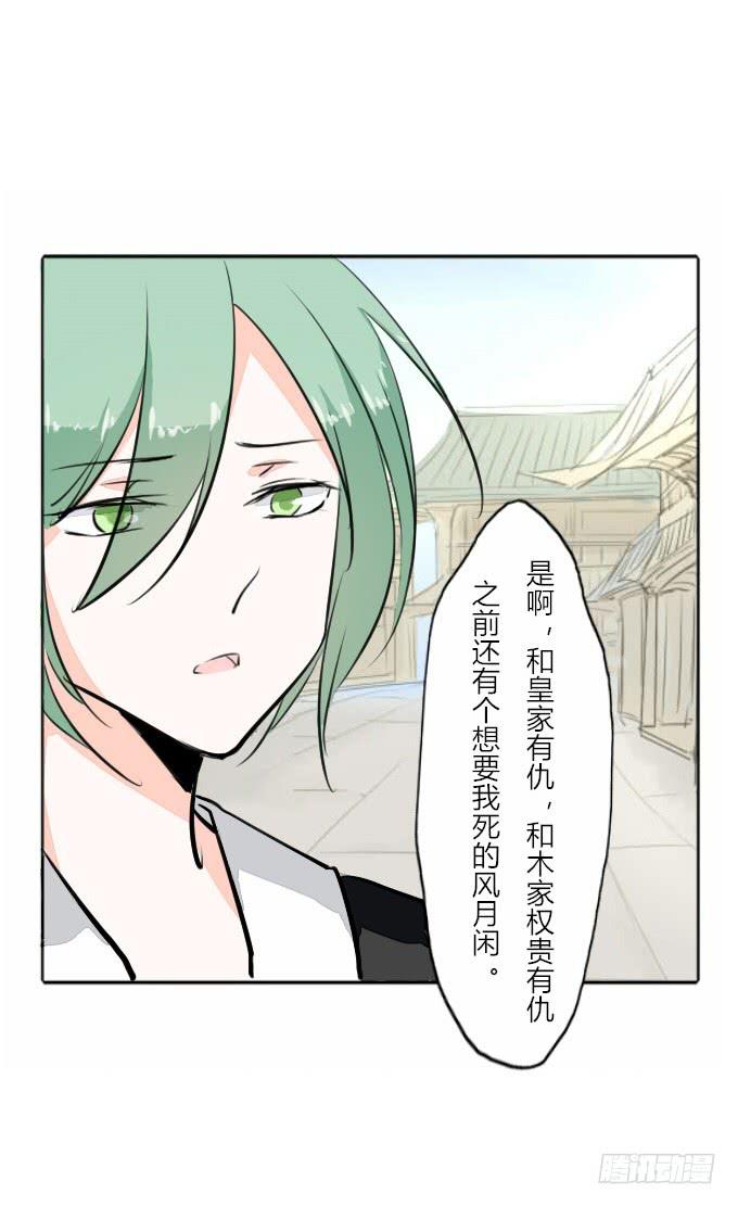 第三十四回_举世无双25