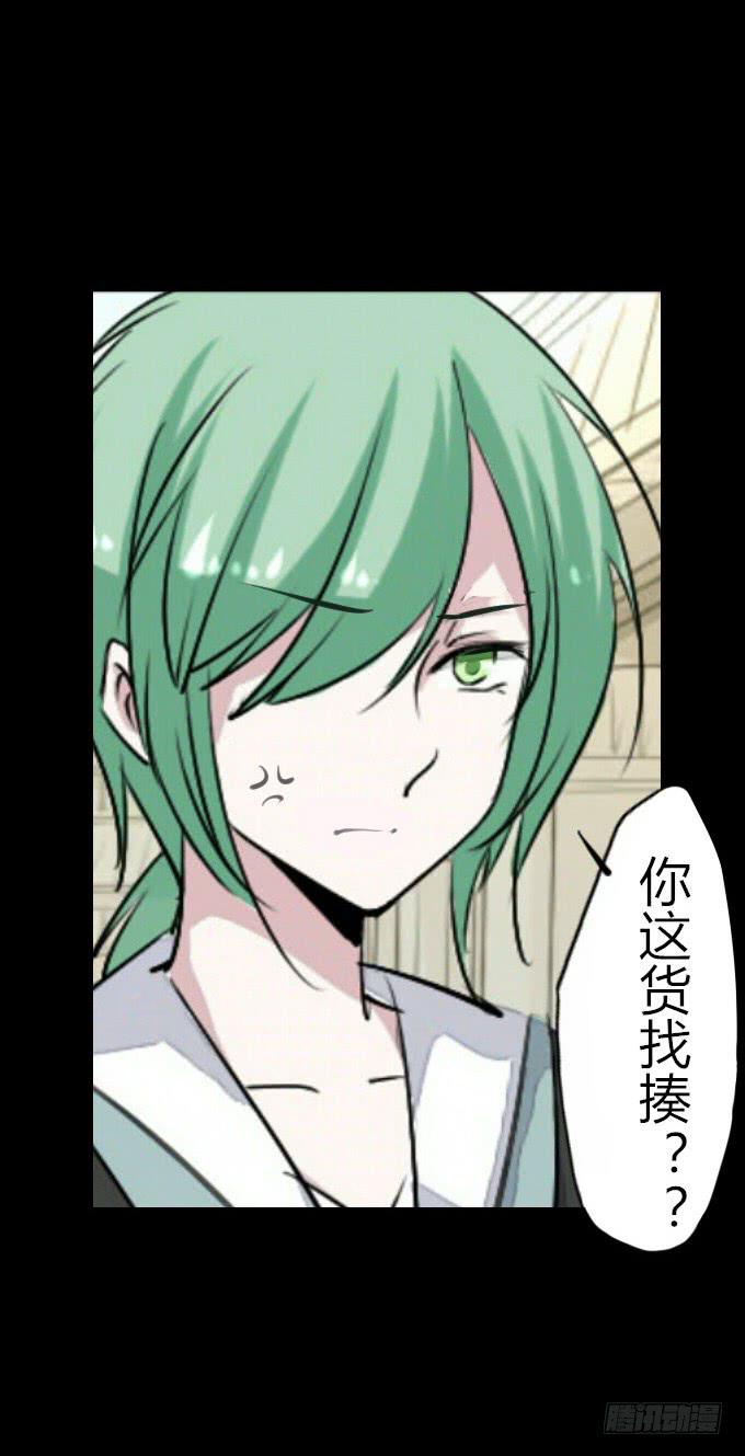 第四十六回_互相碰瓷3
