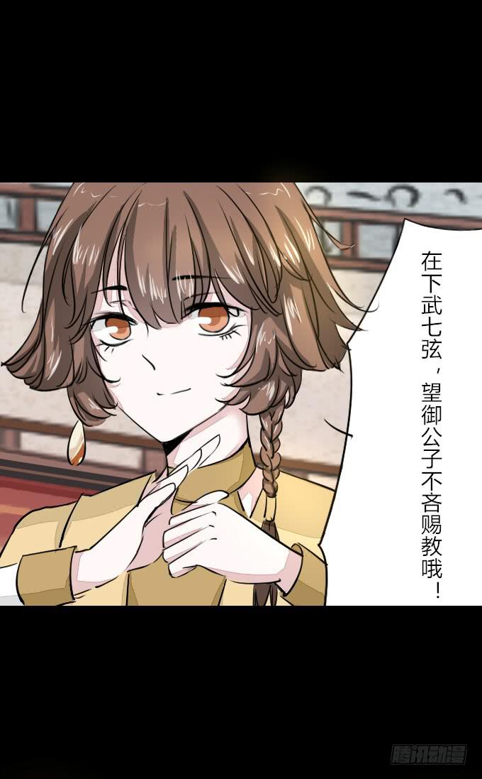 第五十七回_强者碾压10