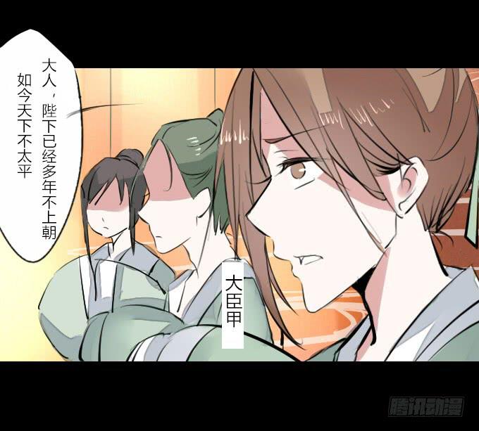 第十三回_帝王踪迹26