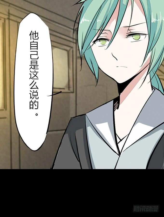 第十九回_四面楚歌13