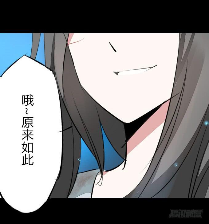 第九回_匆匆过客16